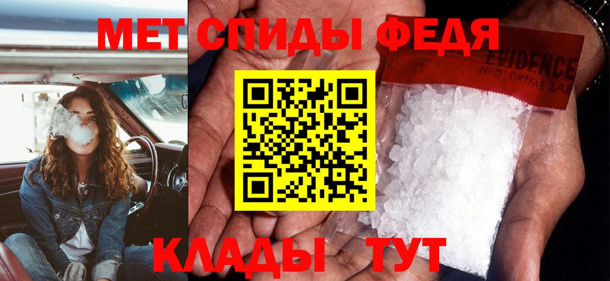 МЕТ  Бошки Шишки  COCAIN  ГАШ  Бошки Шишки  Электросталь  Вход с VPN  Мефедрон   Alpha PVP СК кристаллы 