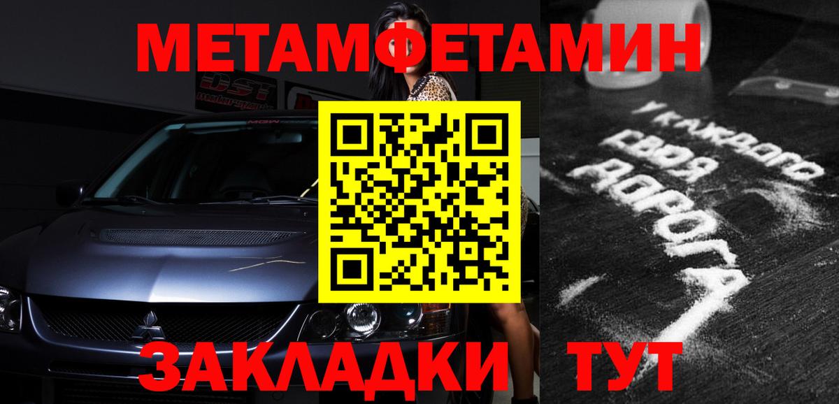 shop клад  Amphetamine 97%  Вход с VPN  Электросталь 