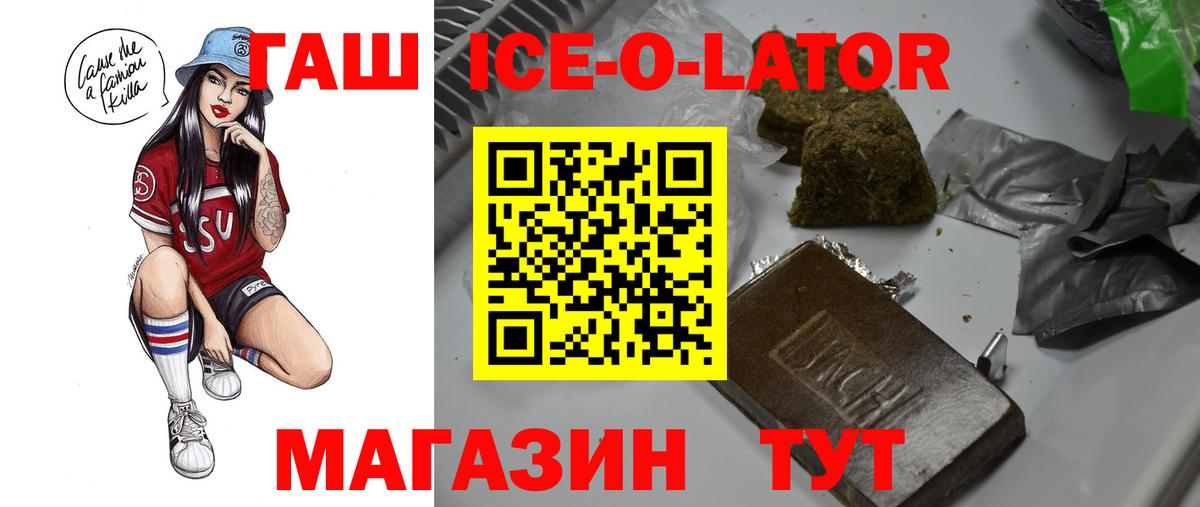 Гашиш  Вход с VPN  Электросталь  ГАШ AMNESIA HAZE  ГАШ убойный 
