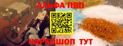 амф Малоярославец
