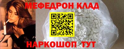метамфетамин Бугуруслан