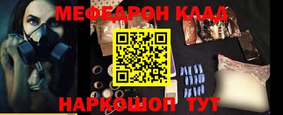 гидра Будённовск