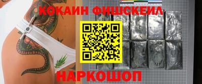 метамфетамин Бугуруслан
