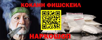 метамфетамин Бугуруслан
