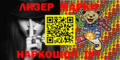 ГАЛЛЮЦИНОГЕННЫЕ ГРИБЫ Бузулук