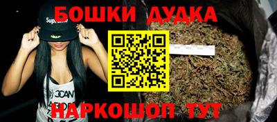 метамфетамин Бугуруслан