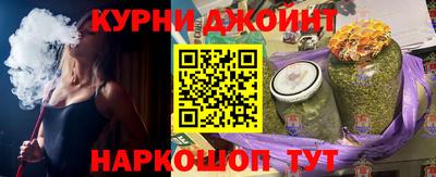 ГАЛЛЮЦИНОГЕННЫЕ ГРИБЫ Бузулук