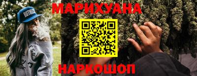метамфетамин Бугуруслан