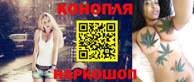 каннабис Малгобек