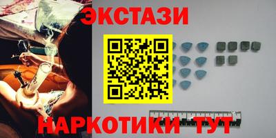 метамфетамин Бугуруслан