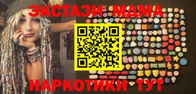 метамфетамин Бугуруслан