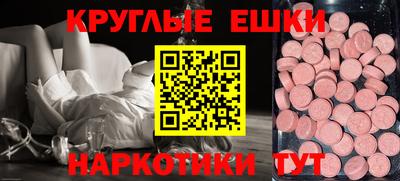 гидра Будённовск