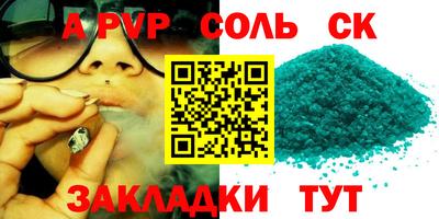 метамфетамин Бугуруслан