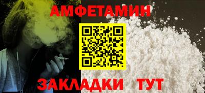 гидра Будённовск