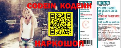 ГАЛЛЮЦИНОГЕННЫЕ ГРИБЫ Бузулук
