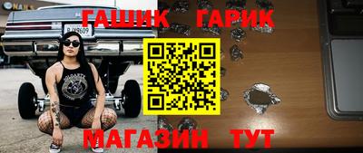 ГАЛЛЮЦИНОГЕННЫЕ ГРИБЫ Бузулук