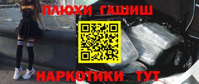 гидра Будённовск