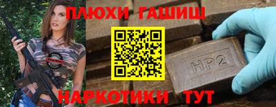 ГАЛЛЮЦИНОГЕННЫЕ ГРИБЫ Бузулук