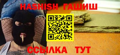 метамфетамин Бугуруслан