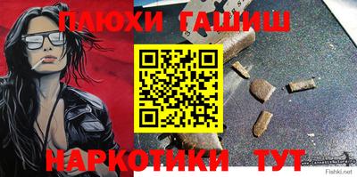 ГАЛЛЮЦИНОГЕННЫЕ ГРИБЫ Бузулук
