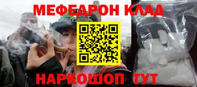 метамфетамин Бугуруслан