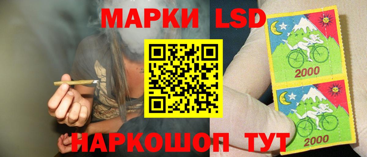 Электросталь  ЛСД экстази ecstasy  Вход с VPN 