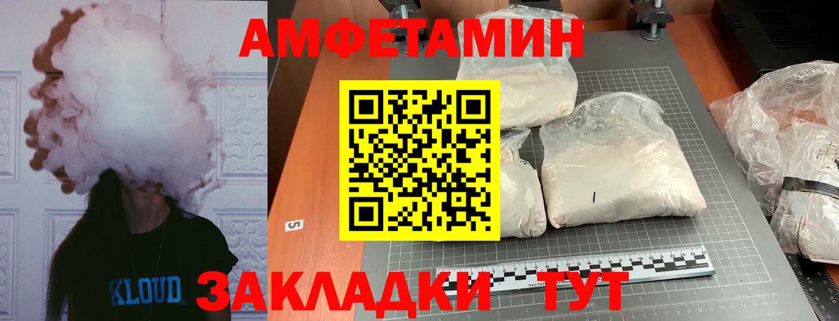 Первитин винт Электросталь