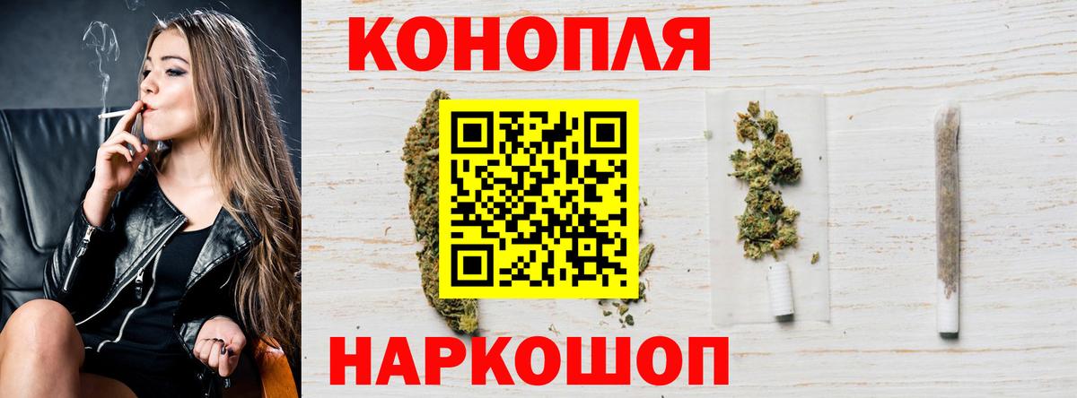 Бошки марихуана Amnesia Электросталь