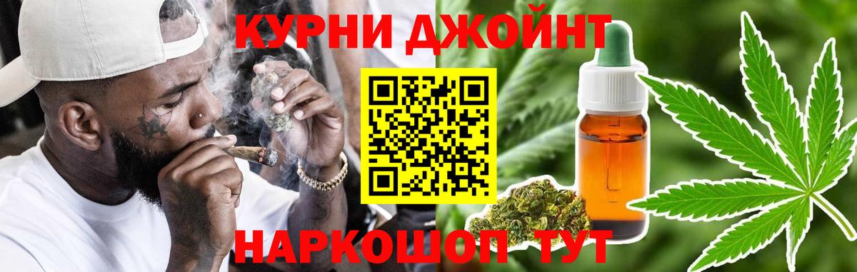 Шишки марихуана OG Kush  Вход с VPN  МАРИХУАНА Ganja  Электросталь 